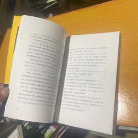易中天中华史：奠基者