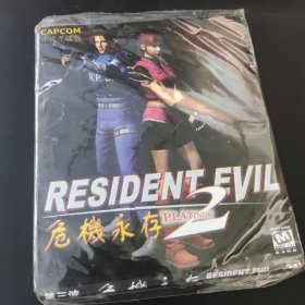危机永存 游戏光盘