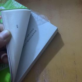 销售的革命（经典版）