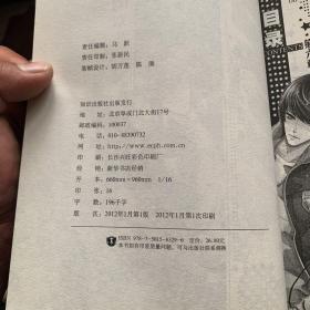 星光下的双生殇·