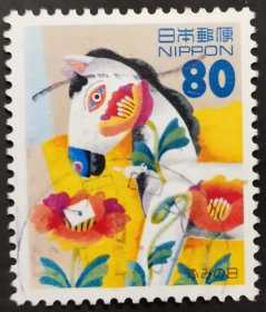 日本信销邮票 ふみの日 马と手纸（樱花目录C1570）