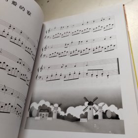 快乐儿歌钢琴曲集（合订本）