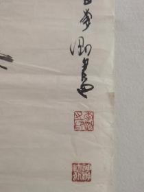 h.1421r 李刚，字子柔。常署：子柔李刚，中国著名画家，2010年入选中国水墨年度人物，零七年作品保真手绘尺寸137x35