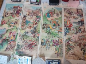 三打祝家庄四条屏（六十年代）为数不多的存品，品相保存很好，由大家，刘王斌作画，画工细腻，生动传神，