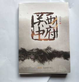 西府关中当代名家典藏系列