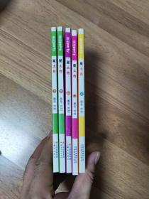 星太奇（漫画）4，5，19，24，36共5册