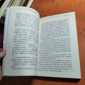 茅盾小说经典