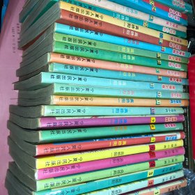 足球小将 1-20 22 23 24 26 27 30 31 一共27本 合售