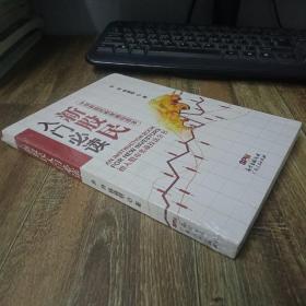 新股民入门必读