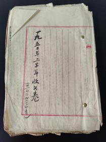 【馆藏级别】上海市教育文献(沪东补习学校) (1950年上半年收文卷全)  校长  马小波签名  教育局局长 戴白涛  舒文签章  核定上海市立沪东补习学校1950年上学期续聘教职员名单(共64张全)
       舒文（1916年11月28日—2008年12月30日），浙江青田人，曾任中共皖江区委宣传部、华东野战军纵队宣传部副部长，《渤海日记》总编辑。建国后，历任中共中央华东局处长，