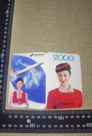 《中国西南航空，2000》（比较少见的年历卡/展开尺寸14*10厘米）