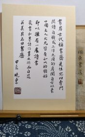 书法笺 宣纸软卡 熟宣镜片 书斋 品纸如图 便宜12元
