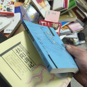 浅文言：书信中的应用