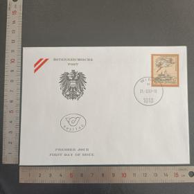 F0623外国信封外国首日封神话邮票传说邮票奥地利邮票雕刻版奥地利首日封1997年邮票 民间故事和传说 首日封 一张 品相如图