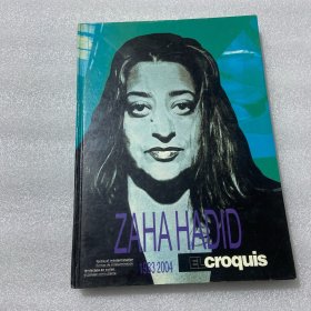 Zaha Hadid, 1983-2004 (El Croquis 52+73+103)：El Croquis 52/73