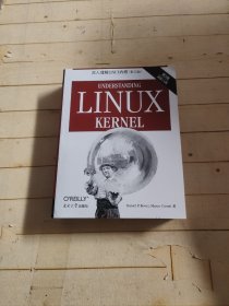 深入理解LINUX内核（影印版第3版涵盖2.6版英文版）