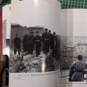 新闻摄影选1949——1999新华社优秀新闻作品