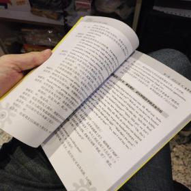 【配有光盘一张】成长记录 : 2014年度中央电视台“希望之星”英语风采大赛参赛手册  赵音奇、袁源  编著  中国人民大学出版社9787300184722