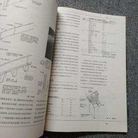 园林景观构造及细部设计