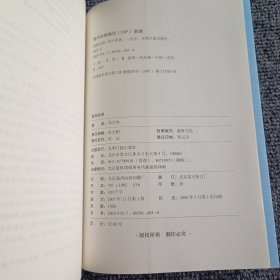 新闻发现