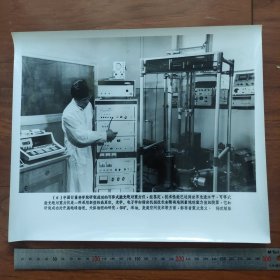 超大尺寸：1981年，中国计量科学院研制成功可移式激光绝对重力仪，达到世界先进水平
