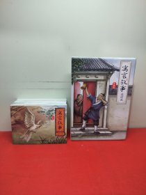 寓言故事-连环画（珍藏版盒装全12册）