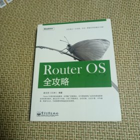 Router OS 全攻略：仅仅通过一台电脑，完成一整套的网络解决方案！