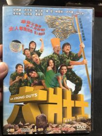 DVD 六壮士