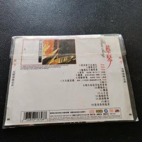 CD：蔡琴   光辉璀璨金曲