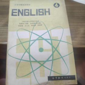 ENGLISH 4