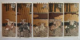 日本信销邮票～1990年《马文化》第一集5全