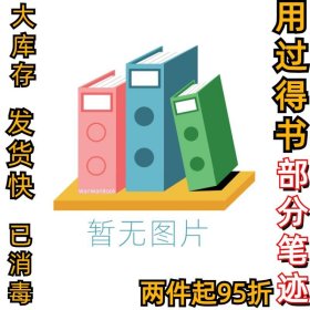 洋光日语精品课程零基础入门9787517834663本社9787517834663浙江工商1980-01-01