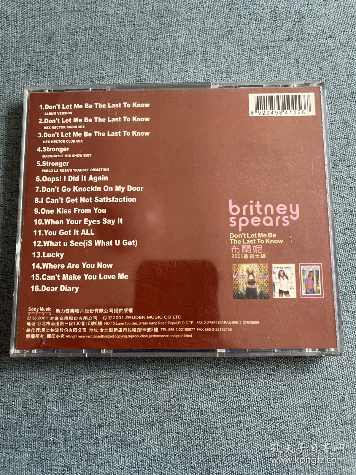 布兰妮 Britney Spears  ：Don t Let Me Be The Last To Know
