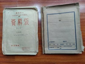 济南市锅炉厂扩大初步设计(草稿原稿)内容完整 两资料袋合销 1972年7月。 济南锅炉集团有限公司始建于1954年，位于中国著名历史文化名城，山东省省会——泉城济南，总占地面积20万平方米。济南锅炉集团有限公司是清洁能源产业代表性企业，是中国定点生产A级锅炉和压力容器的大型骨干企业，是山东省大锅炉行业的排头兵，是国内最专业的循环流化床锅炉制造企业。