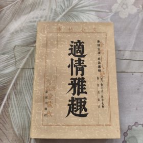 象棋古谱·杀法集锦