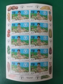 斐济邮票 1981年国际粮食日-土著 蔬菜 水果 1全新 小版