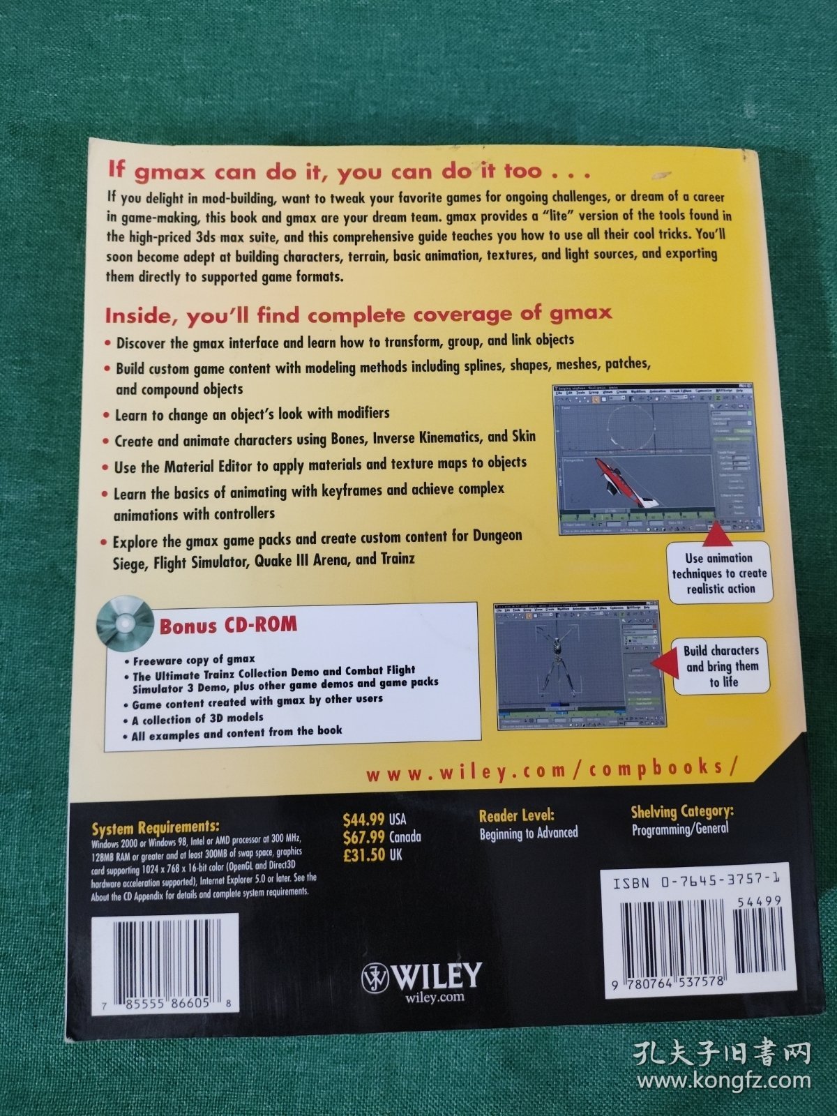 gmax Bible 含光盘