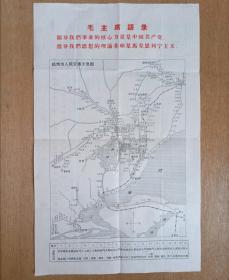 杭州交通图，热烈欢迎革命师生来杭进行革命串联，双语录