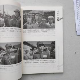 中国革命史百年影视全纪录 东进序曲