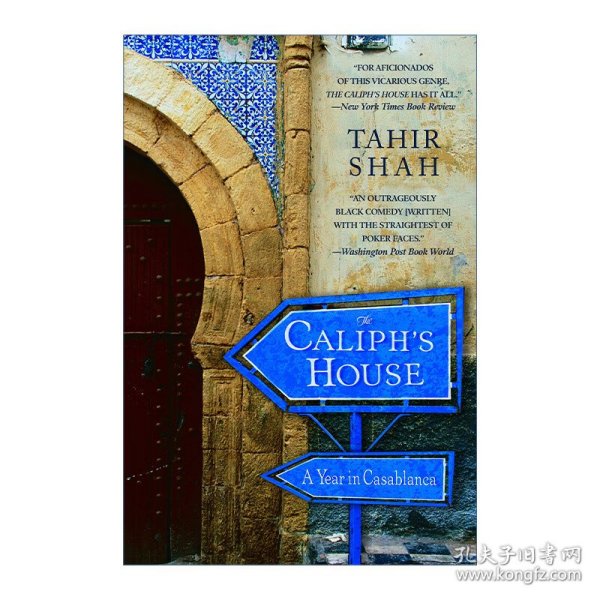 The Caliph's House 哈里发的神殿 卡萨布兰卡的365天 Tahir Shah