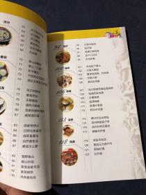 到山东最想品尝100种美食 山东各地市代表名菜名优小吃制作方法 鲁菜类 菜谱类 博山菜胶东菜济南菜孔府菜等 全彩铜板彩印