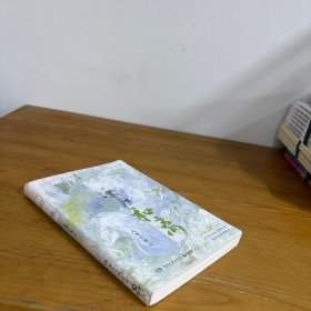 和离
