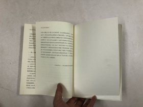 澎湃与海陆丰：纪念彭湃同志诞辰120周年文集（16开精装本）