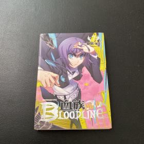 血族 BLOODLINE · 圣魔虚像篇 07