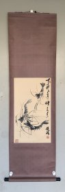 马俊峰［80年代精裱］：《虾趣图》