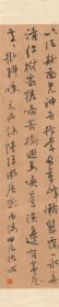 兰亭奖张斌行书《元 吴镇 陆探微层峦曲坞》 尺寸：整体33.5cm×6.5cm           其内书法28.5cm×6.5cm 本件拍品实物为未装裱软片。