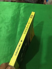 易经-第一号成功预测