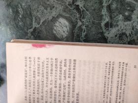 孙中山传