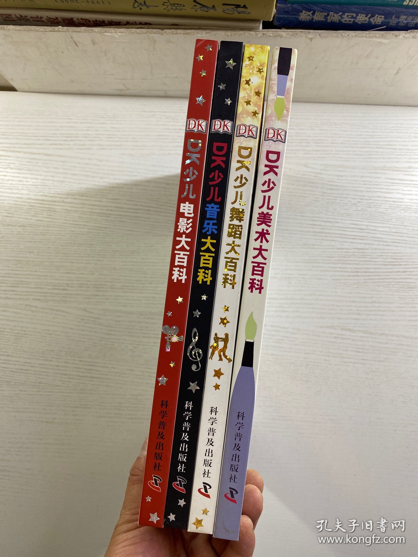 DK少儿艺术百科书系（全4册）DK少儿电影大百科、DK少儿音乐大百科、DK少儿美术大百科、DK少儿舞蹈大百科（精装彩印、内页干净）