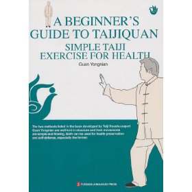 简易太极拳养生法 A BEGINNER'S GUIDE TO TAIJIQUAN SIMPLE T